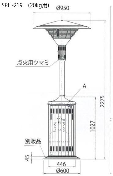 パラソルヒーター 20kg｜パラソレイユ